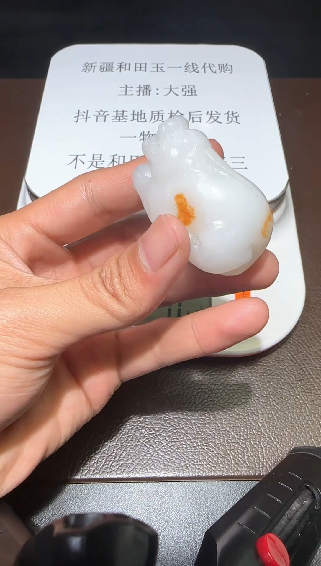 【闪购商品】和田玉挂件未镶嵌新疆和田玉貔貅挂件