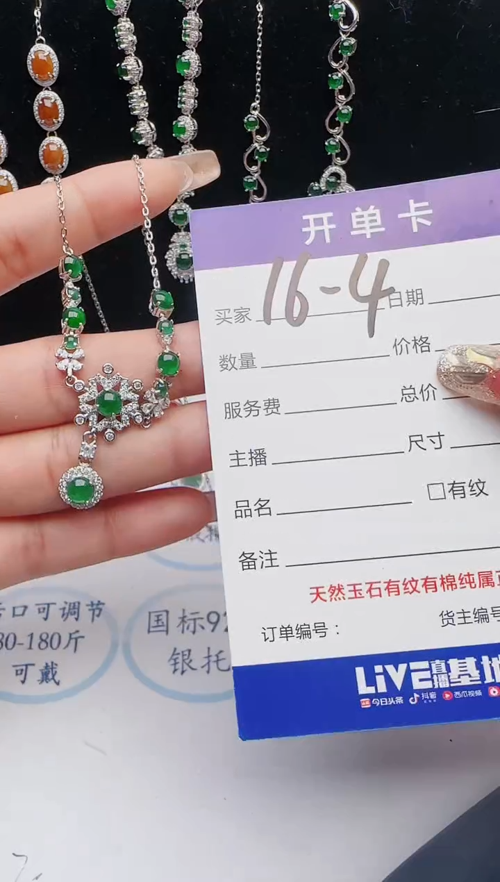 【闪购商品】翡翠戒指银S925镶嵌2131231121