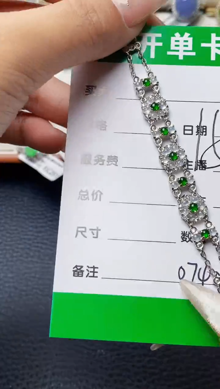 银S925镶嵌戒指翡翠0740