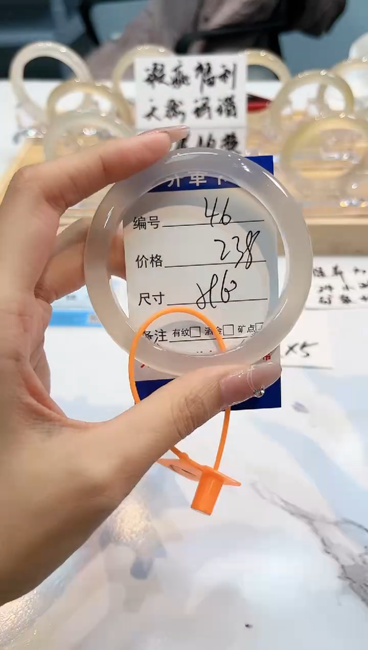 【闪购商品】玛瑙/玉髓手镯未镶嵌46-L马黑1瑕L-L60+