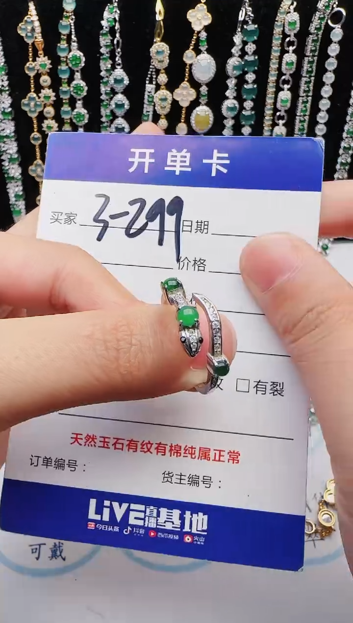 【闪购商品】翡翠银S925镶嵌戒指2222