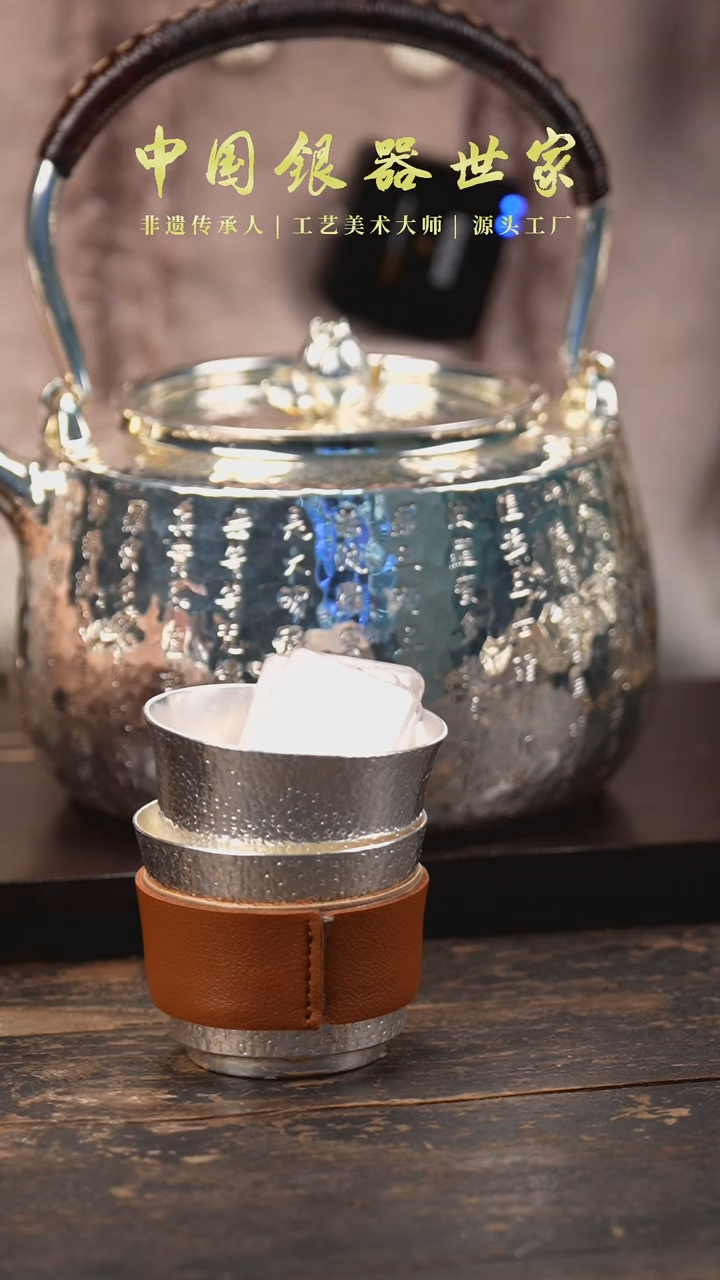 【闪购商品】手工纂刻心经莲花钮大提梁壶