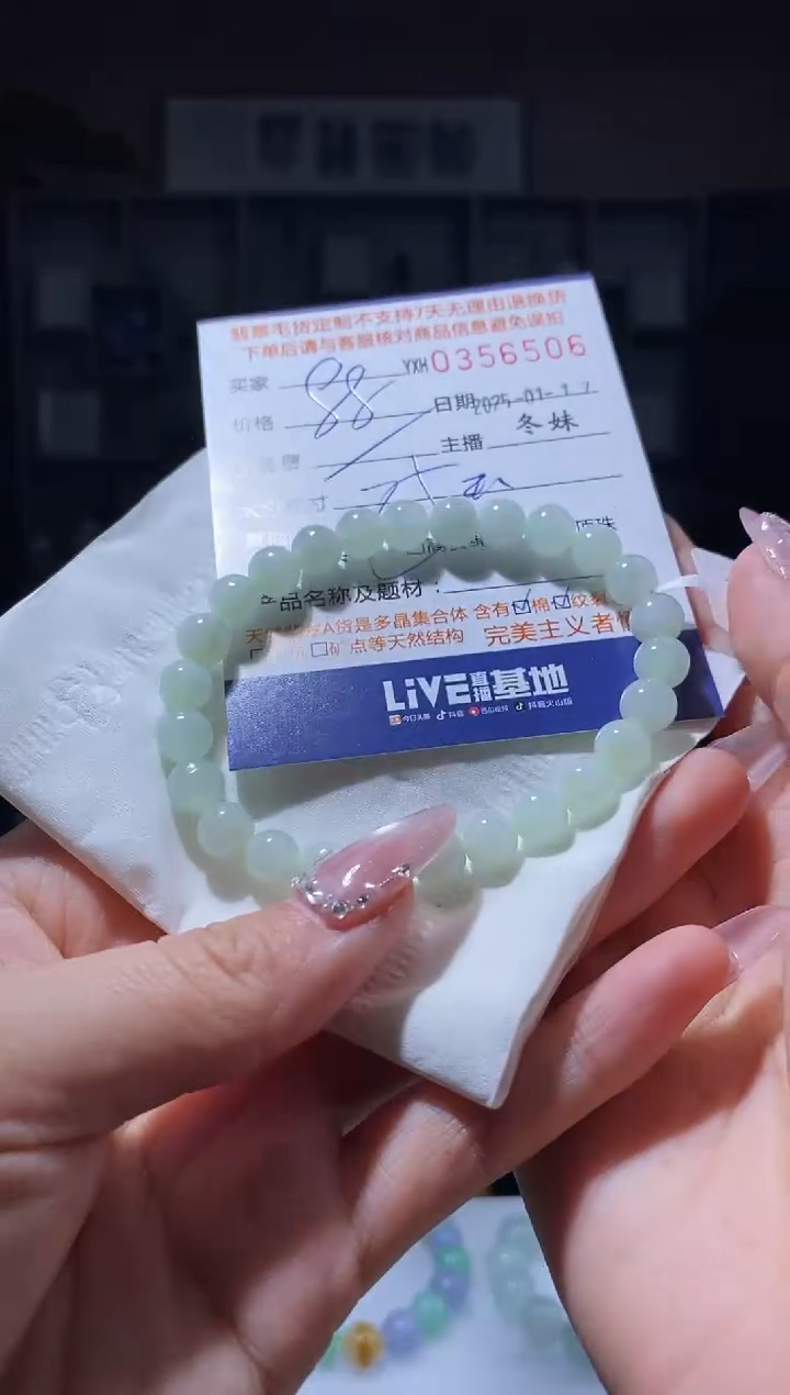 【闪购商品】翡翠手串未镶嵌翡翠356506