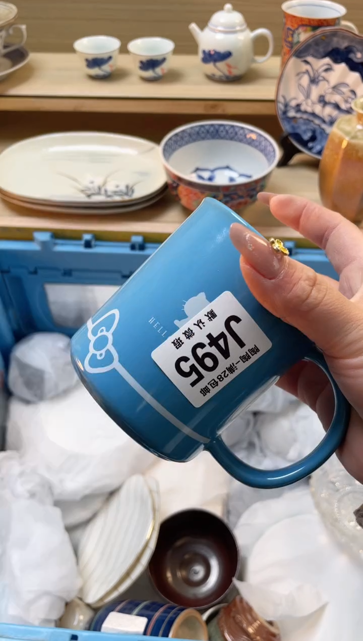 【闪购商品】杯瓷器瓷器瓷器瓷器J495
