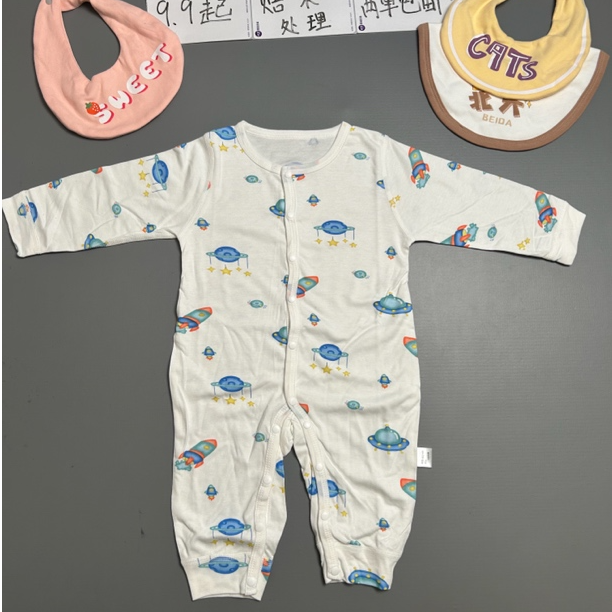 【宇宙飞船】对开棉毛哈衣