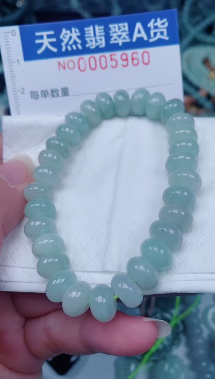 颈饰未镶嵌翡翠00005960