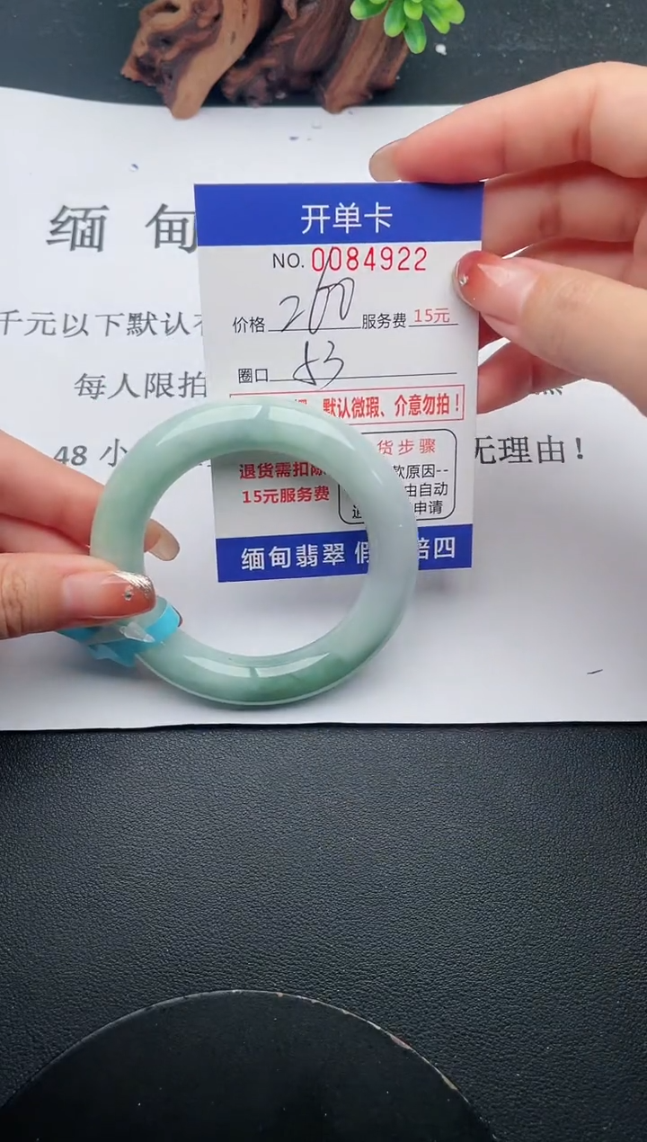【闪购商品】22手镯即见即所得拍啥发啥