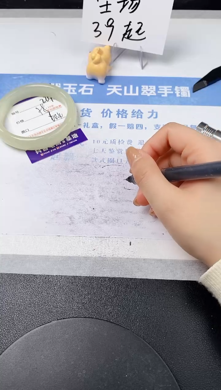 【闪购商品】石英质玉手镯未镶嵌s224-