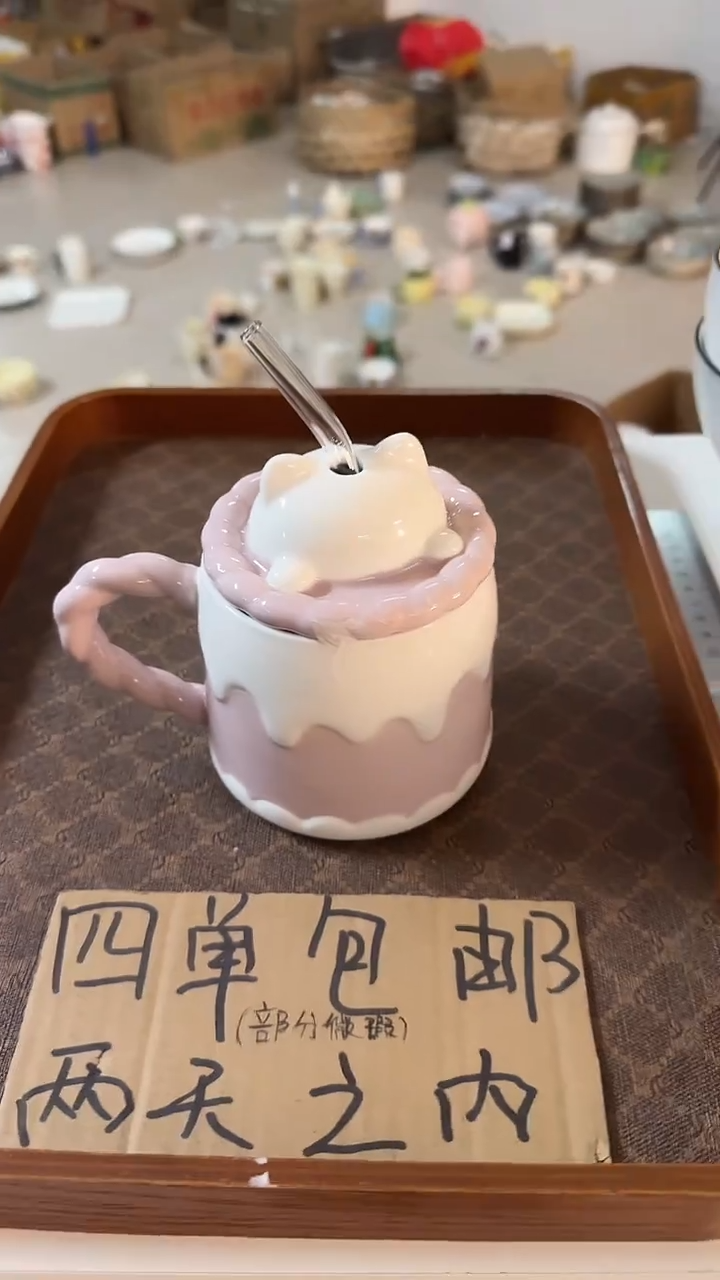 陶瓷手柄款微瑕四单包邮1922