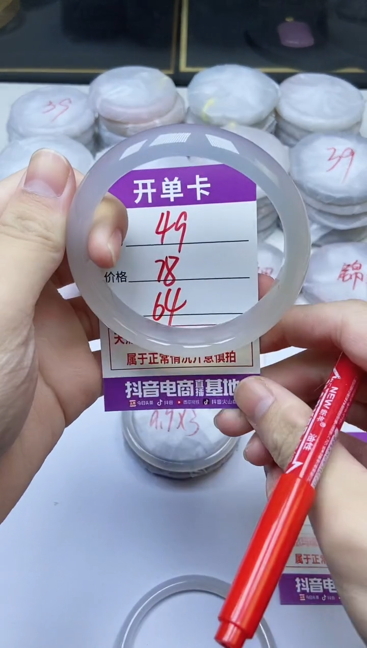 手镯玛瑙/玉髓未镶嵌49