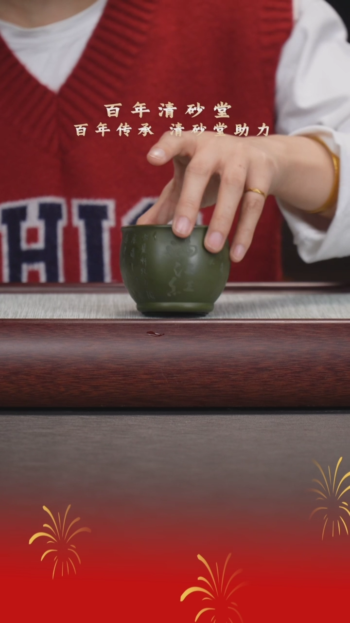 【闪购商品】紫砂茶杯满江红绿泥杯