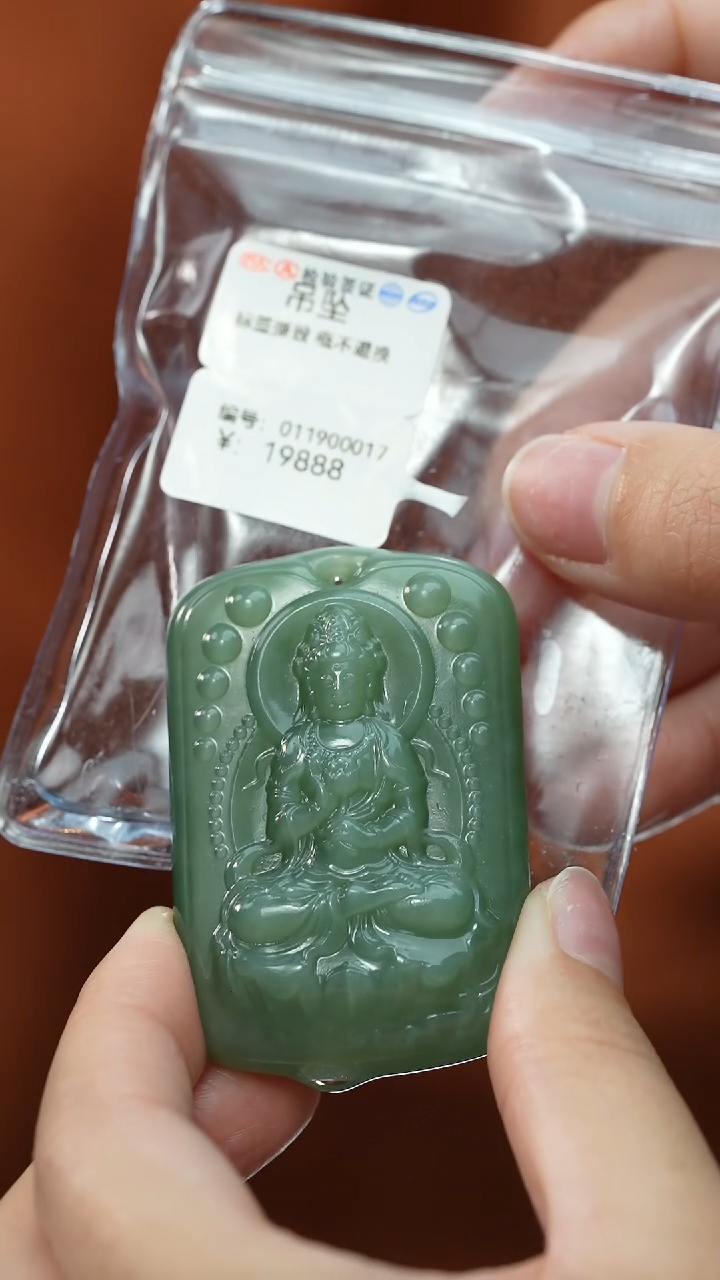 【闪购商品】和田玉颈饰未镶嵌吊坠 