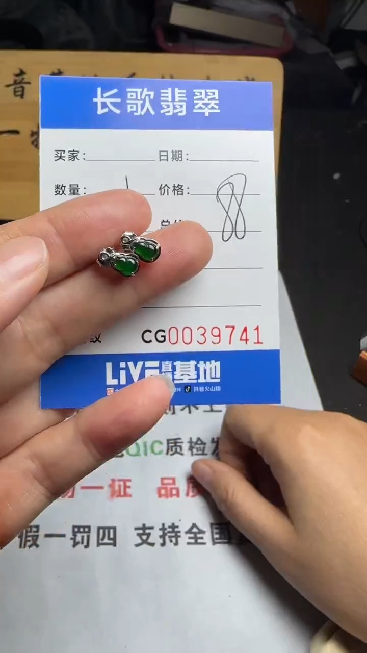 【闪购商品】翡翠颈饰银S925镶嵌00009741