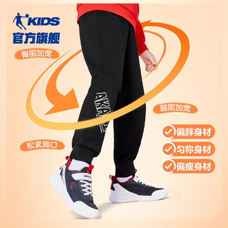 乔丹儿童休闲裤2025秋冬新款卫裤男童裤子宽松一体绒户外运动裤