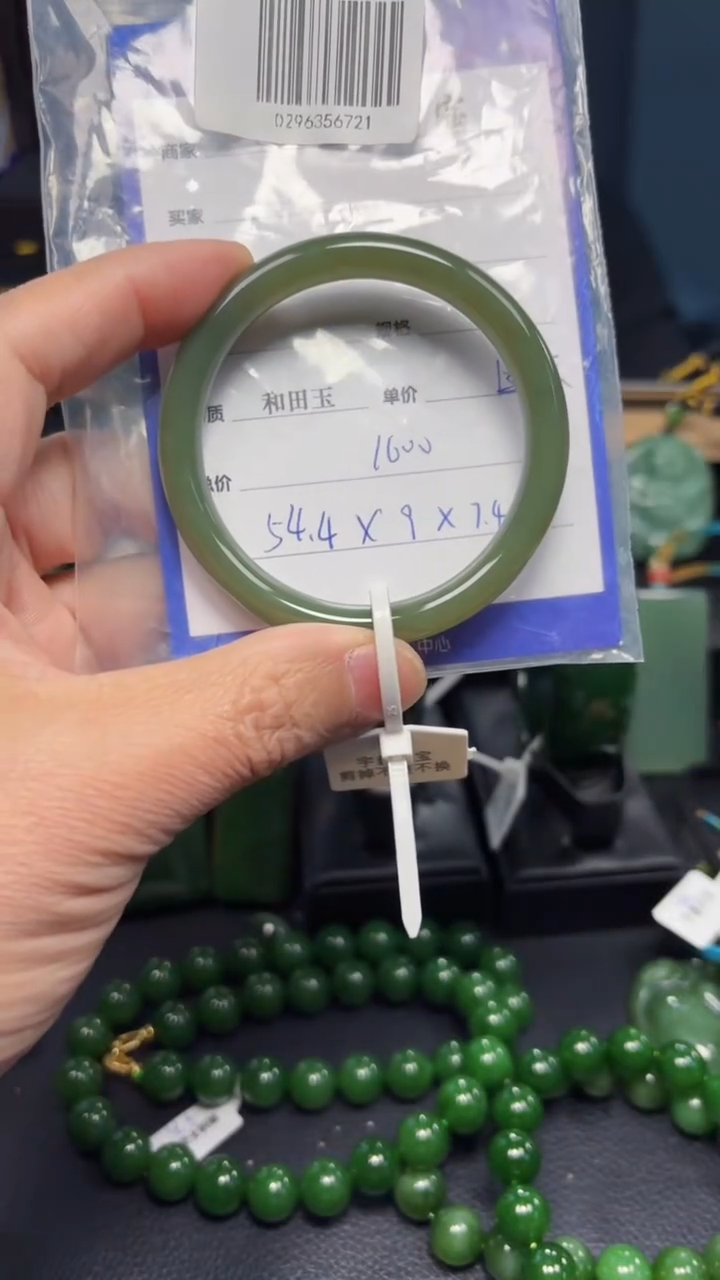 【闪购商品】和田玉手镯未镶嵌1