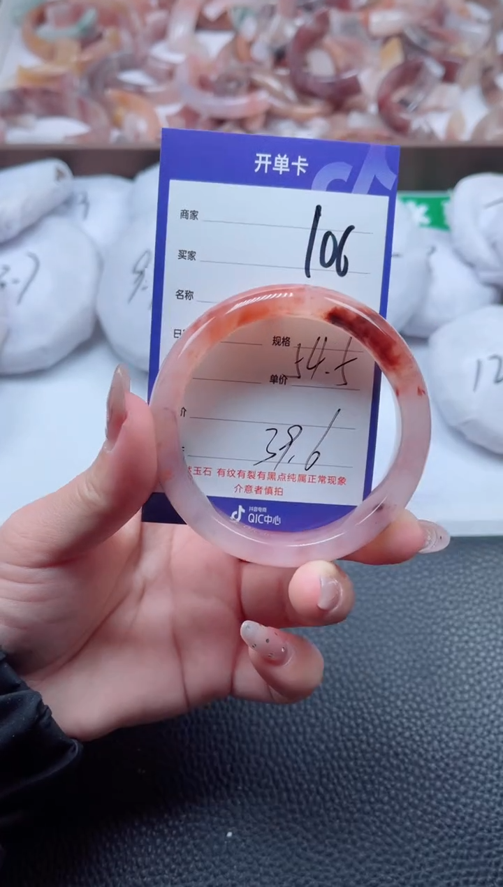 【闪购商品】石英质玉手镯未镶嵌106-54