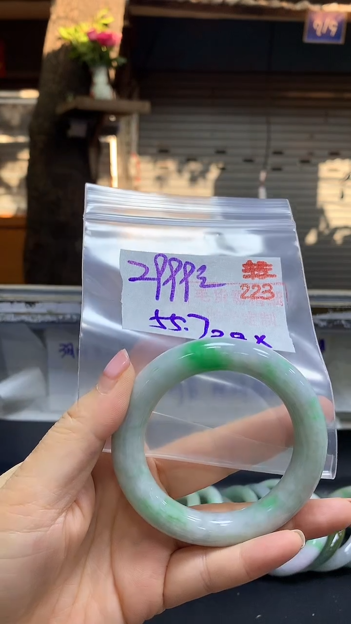 【闪购商品】定制翡翠未镶嵌毛货需精细抛光223多样手镯+2999元