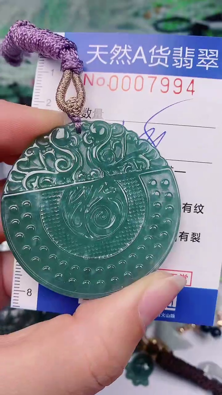 【闪购商品】翡翠颈饰未镶嵌00007994