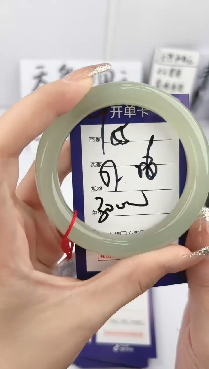 【闪购商品】和田玉手镯未镶嵌微色差Y55