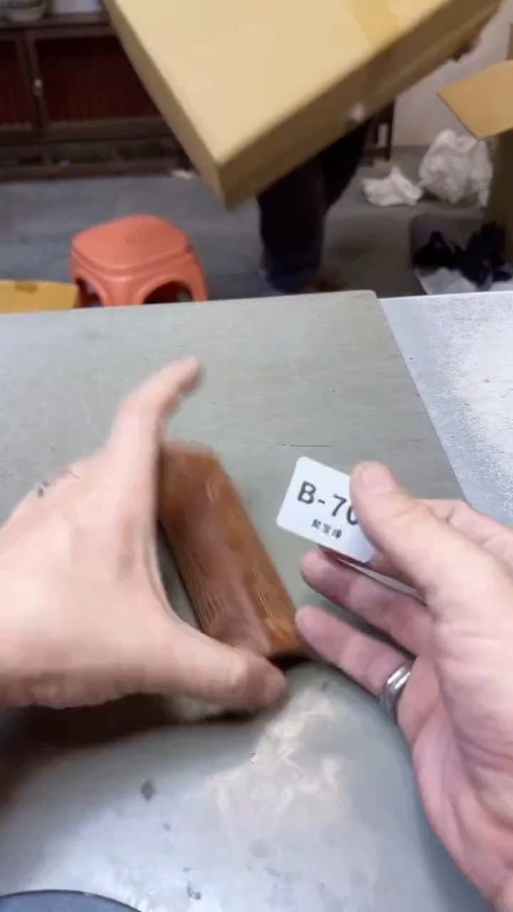 【闪购商品】瓷片708聚宝缘海淘精选