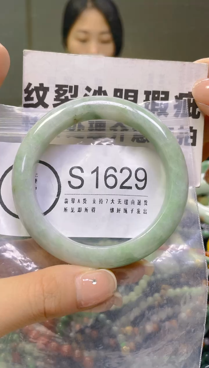 翡翠未镶嵌颈饰54-56/S/纹裂沙眼瑕疵介意勿拍