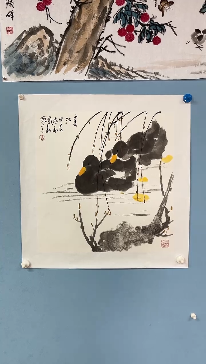 国画o*马凤柏小鸭子