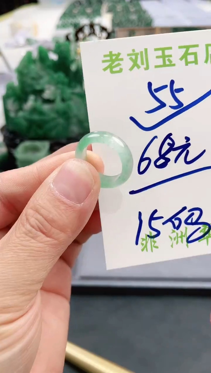 【闪购商品】石英质玉1未镶嵌高冰非洲翠