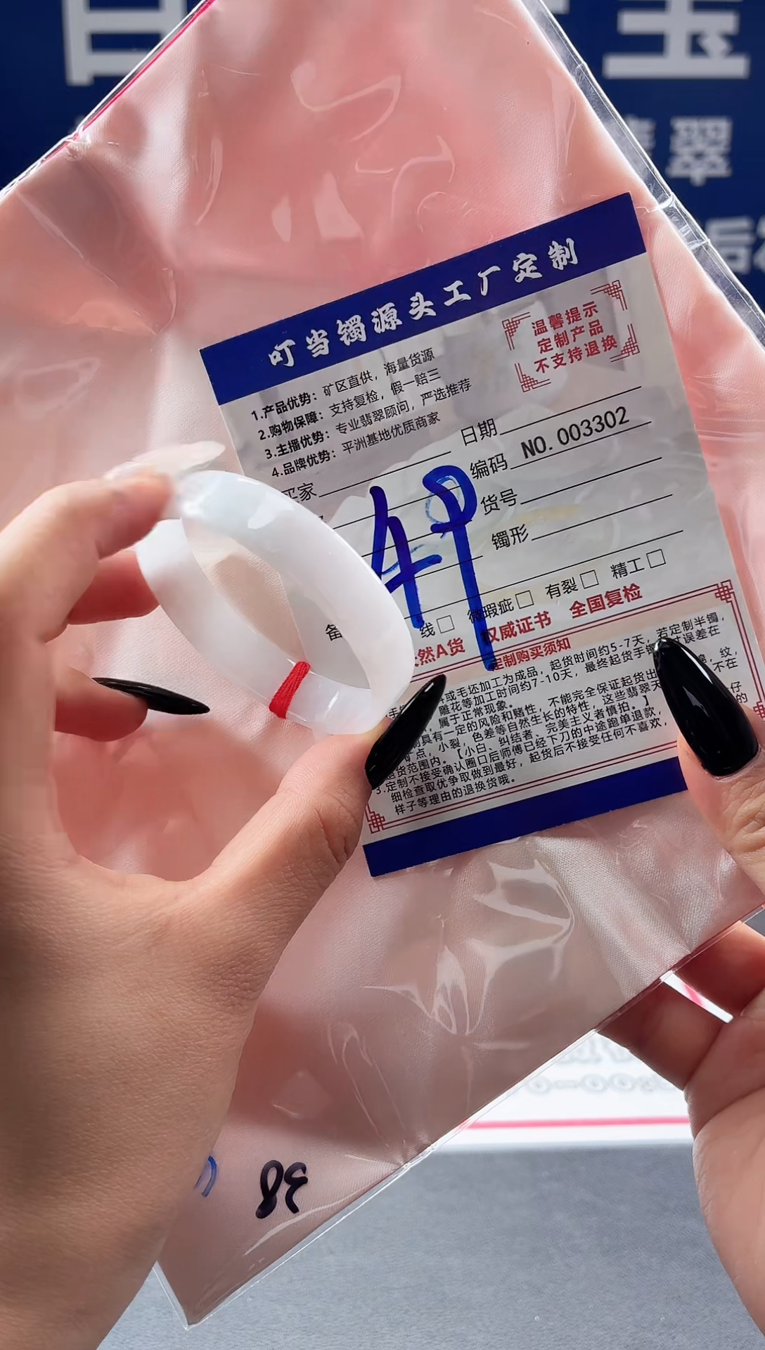 未镶嵌手镯翡翠叮当镯公主镯