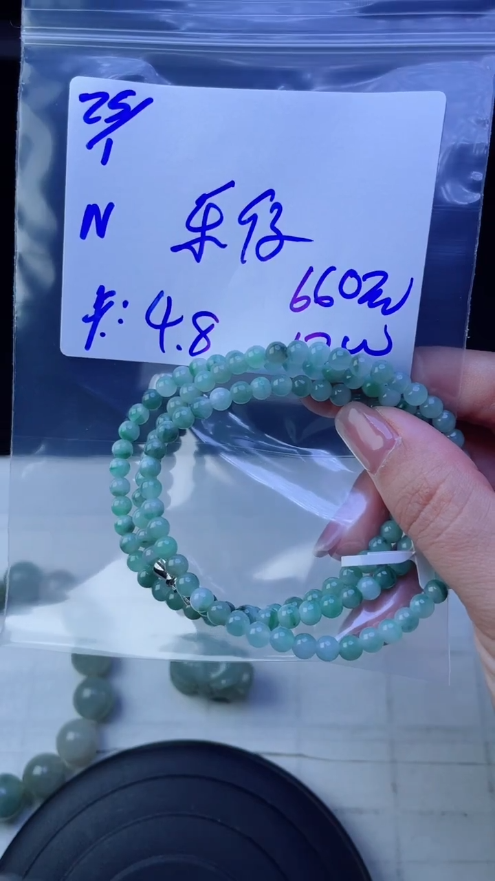 【闪购商品】定制翡翠未镶嵌珠串