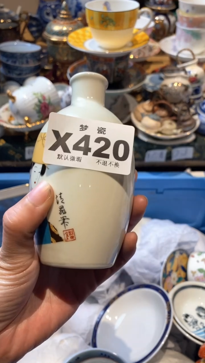 瓷片瓷器哈哈哈哈哈哈哈哈