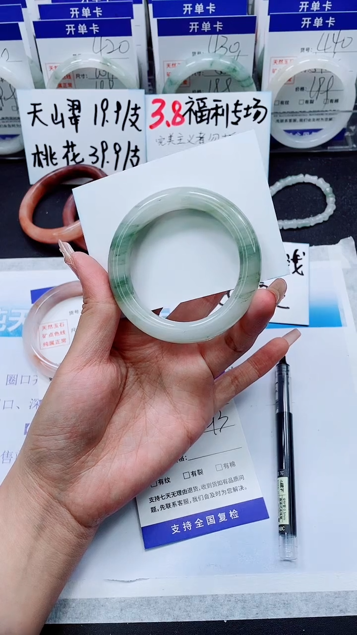 【闪购商品】石英质玉手镯未镶嵌A443-52/53