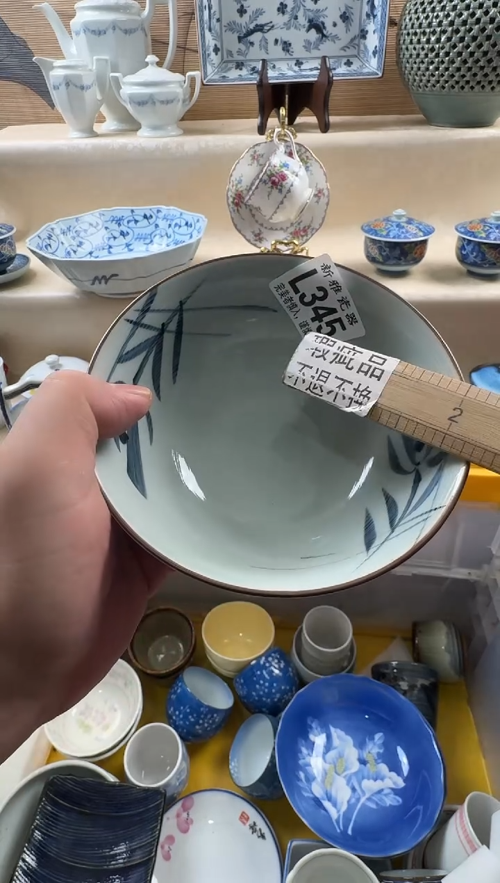 瓷片佩****红          L345