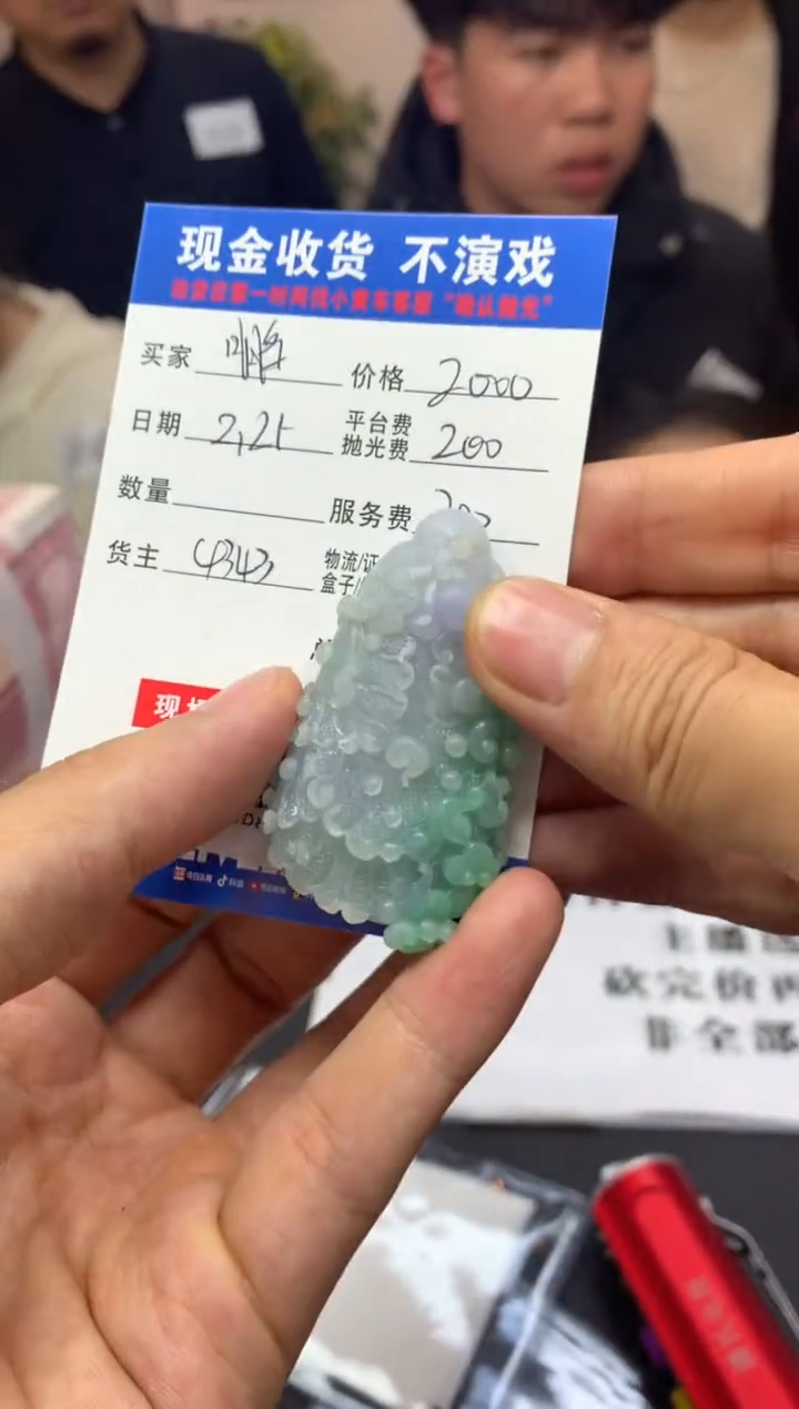 【闪购商品】定制翡翠未镶嵌SYD86936