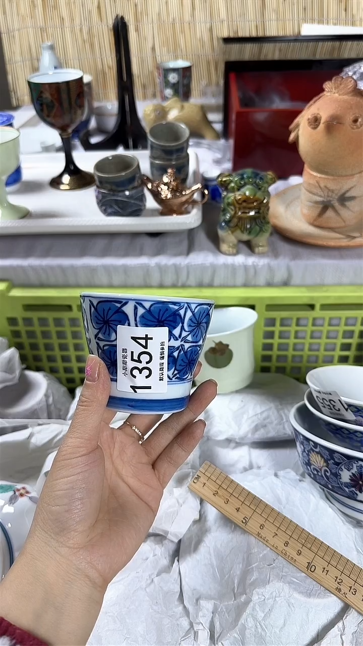 【闪购商品】碟             1354