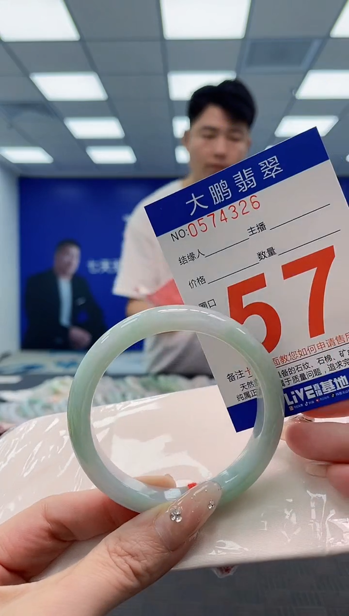 翡翠手镯未镶嵌AAAAAAAA