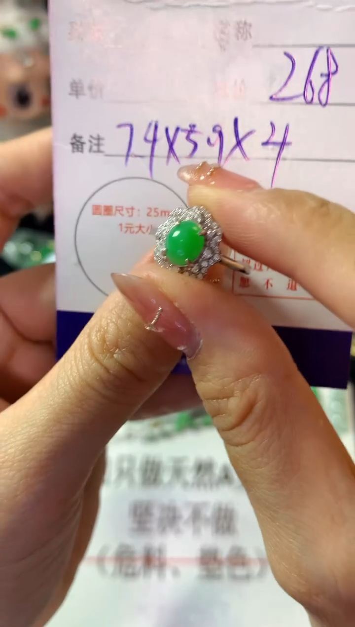 银S925镶嵌戒指翡翠翡翠