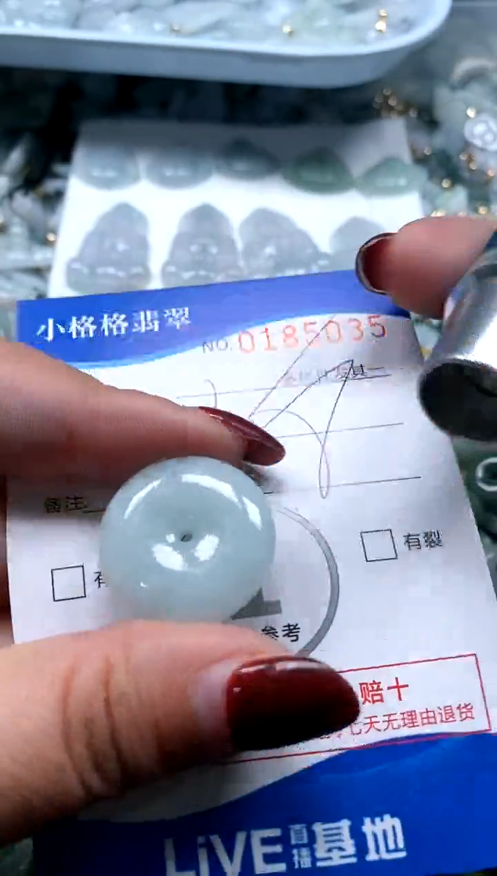 【闪购商品】翡翠颈饰未镶嵌闪购商品0185035