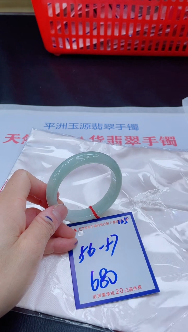未镶嵌手镯翡翠11111111