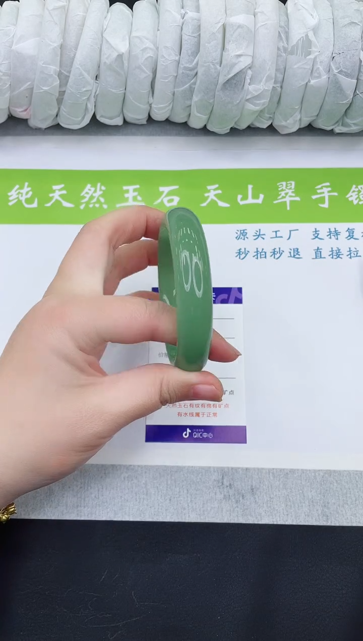 【闪购商品】石英质玉手镯未镶嵌D8-59+