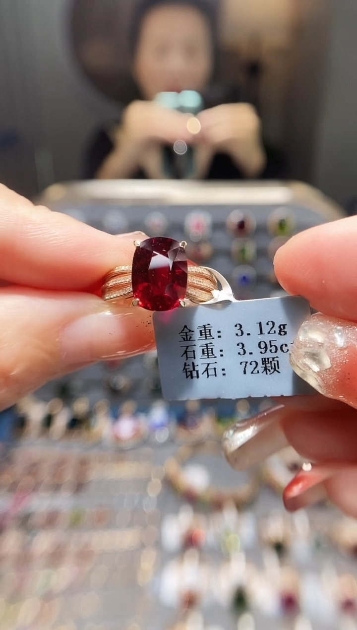 18K金镶嵌戒指碧玺3.95.