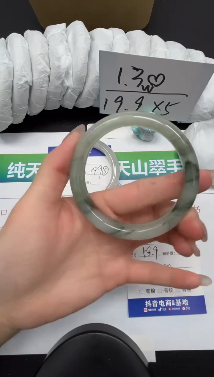 【闪购商品】石英质玉手镯合金143-58.9