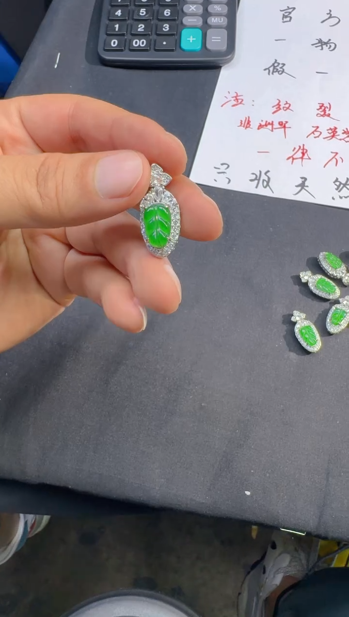 【闪购商品】翡翠颈饰未镶嵌叶子多样性发其一