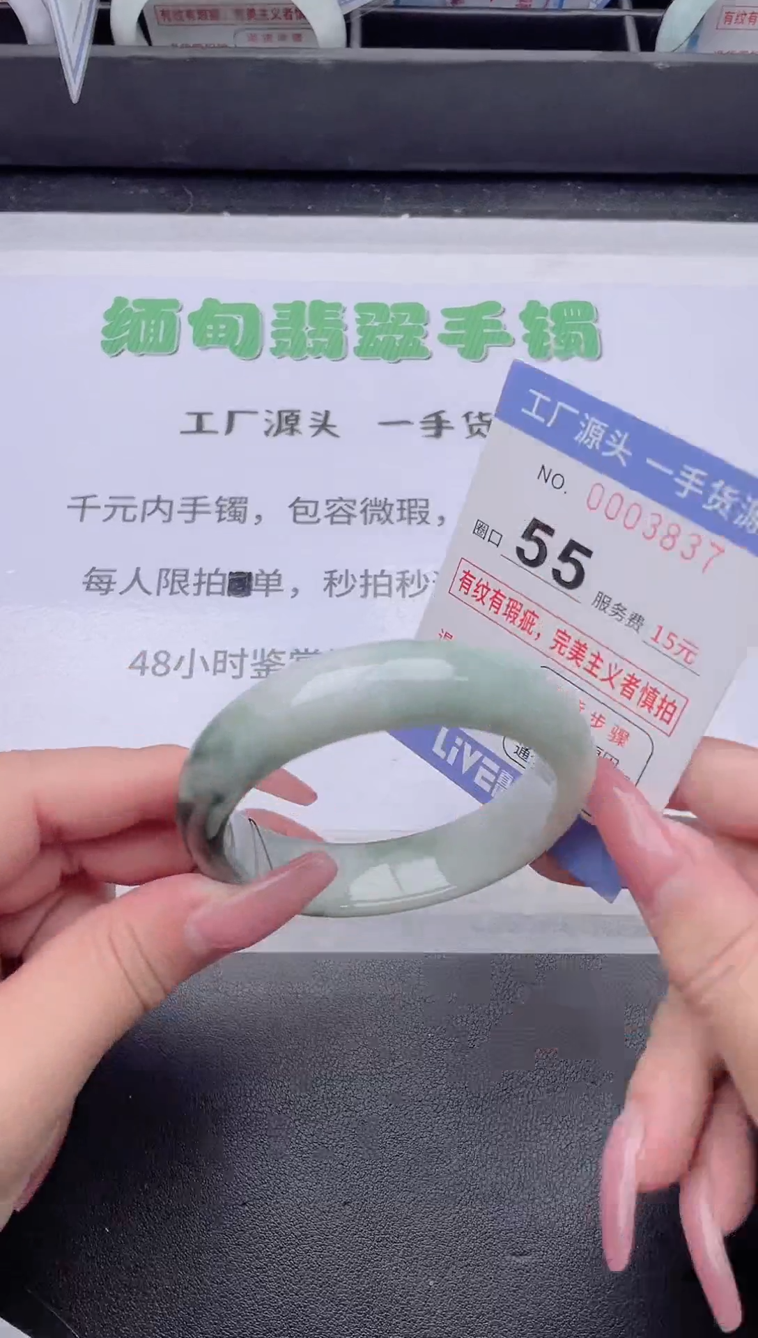 未镶嵌手镯翡翠翡翠手镯未镶嵌9