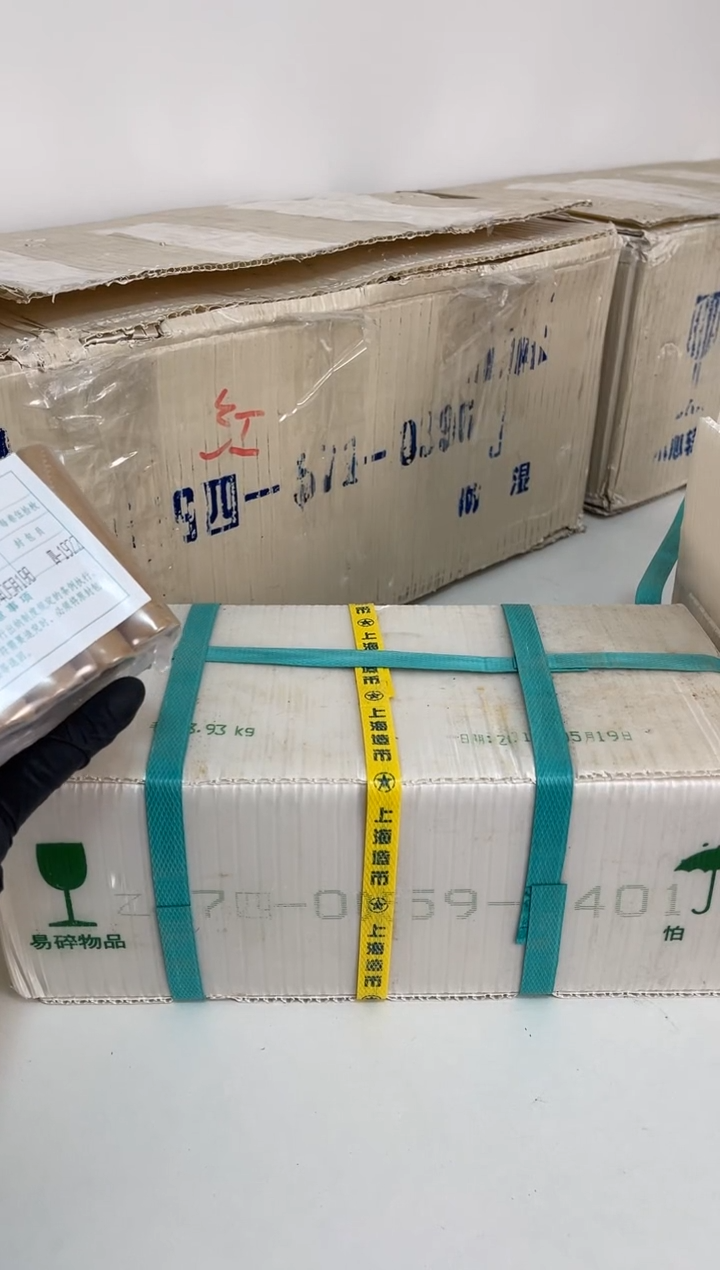 【闪购商品】整箱 原光原箱原厂封装 171