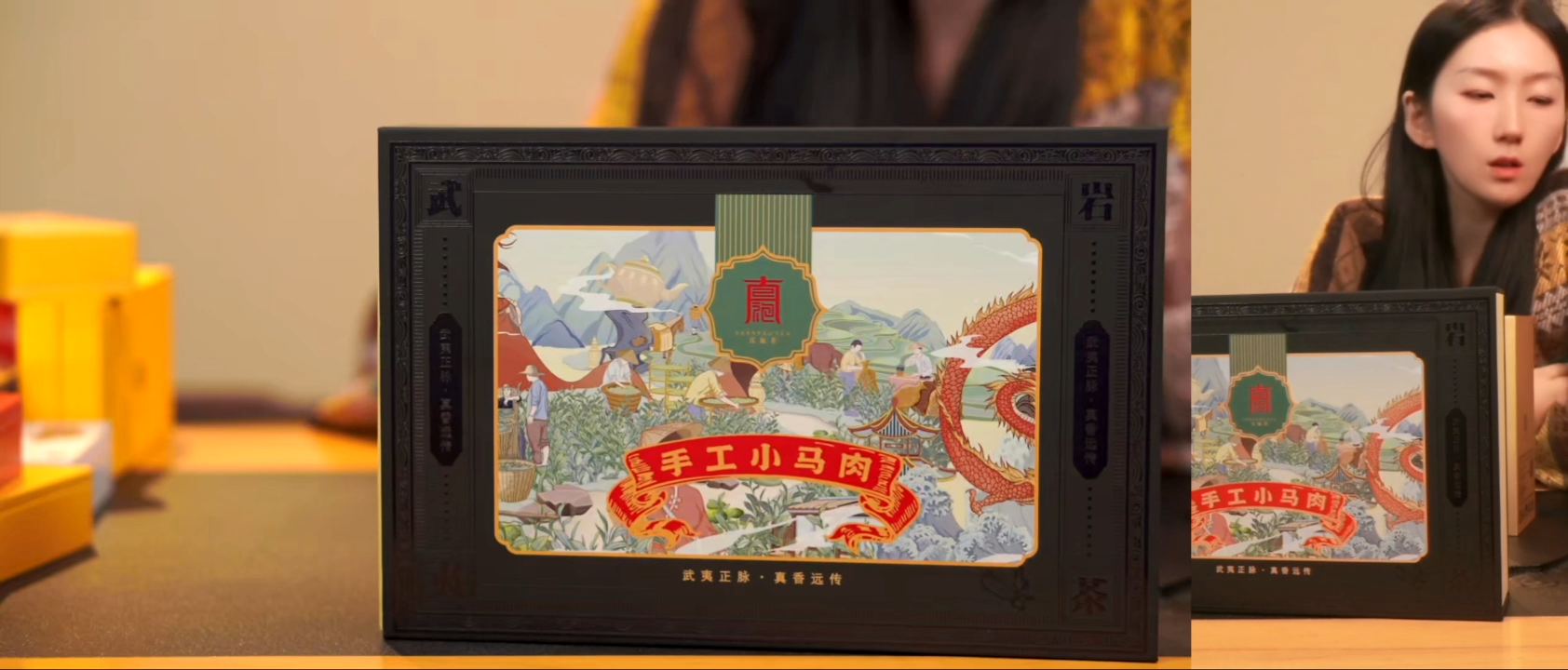 纸盒手工小马肉12袍礼盒