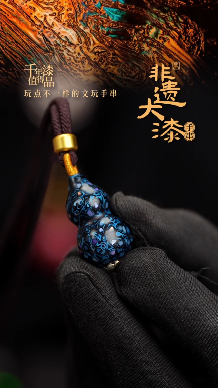 闽越漆艺挂脖吊坠小葫芦配饰3.0