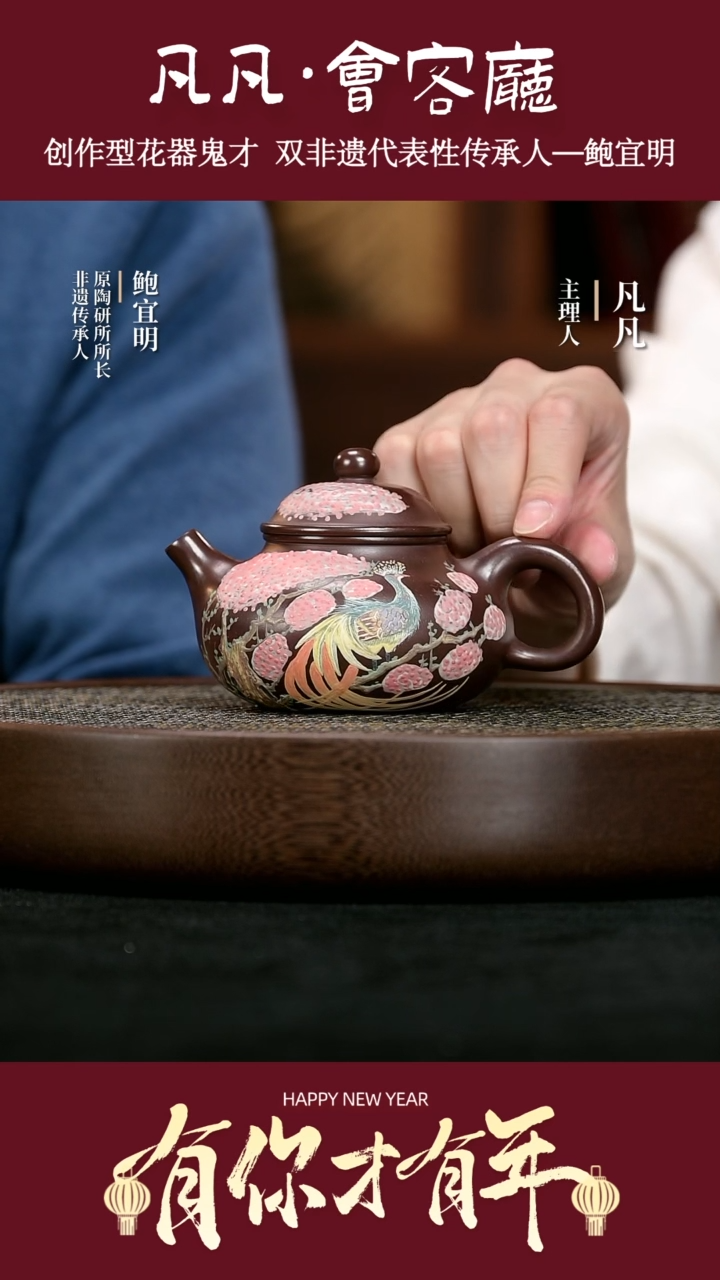 【闪购商品】紫砂茶壶LGZ103鲍宜明容天紫泥260cc