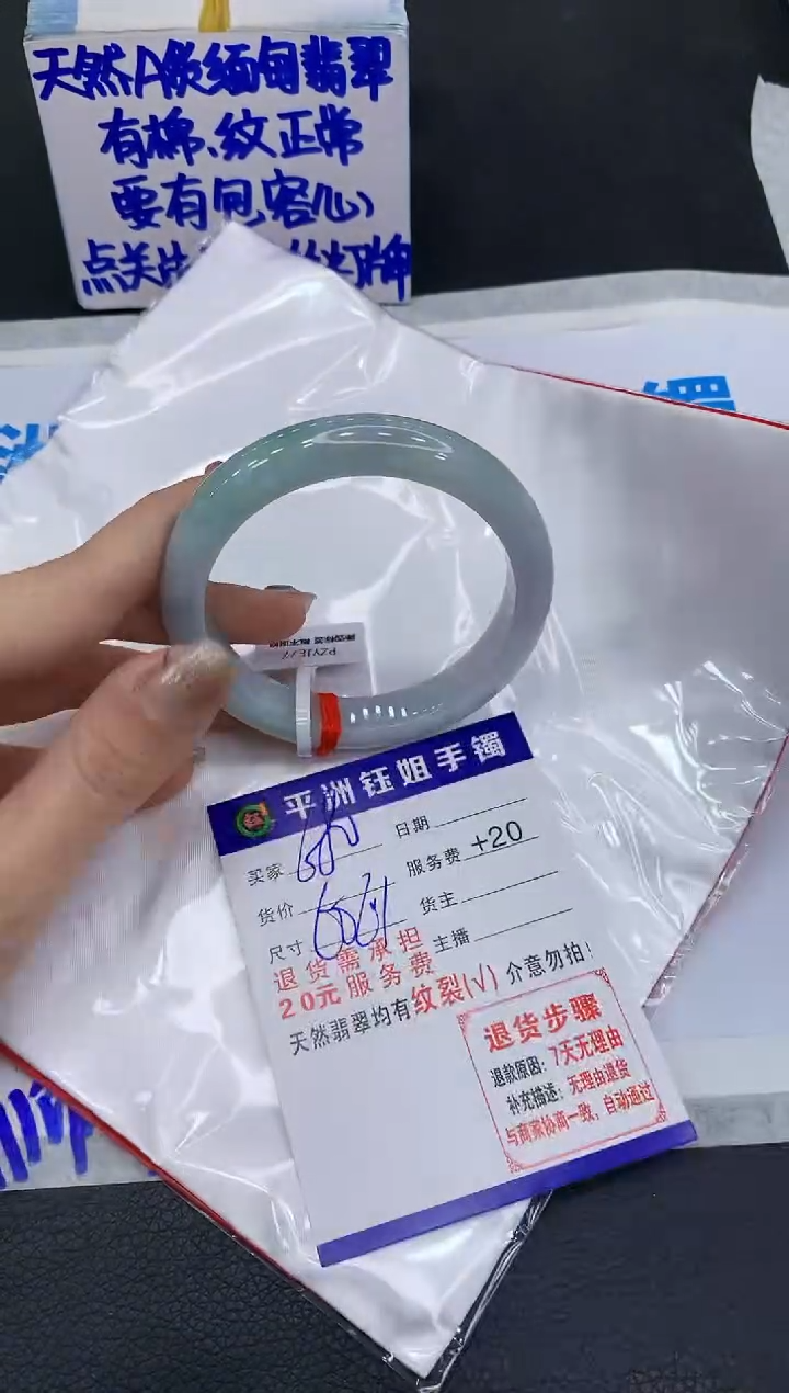 翡翠未镶嵌手镯11111111111