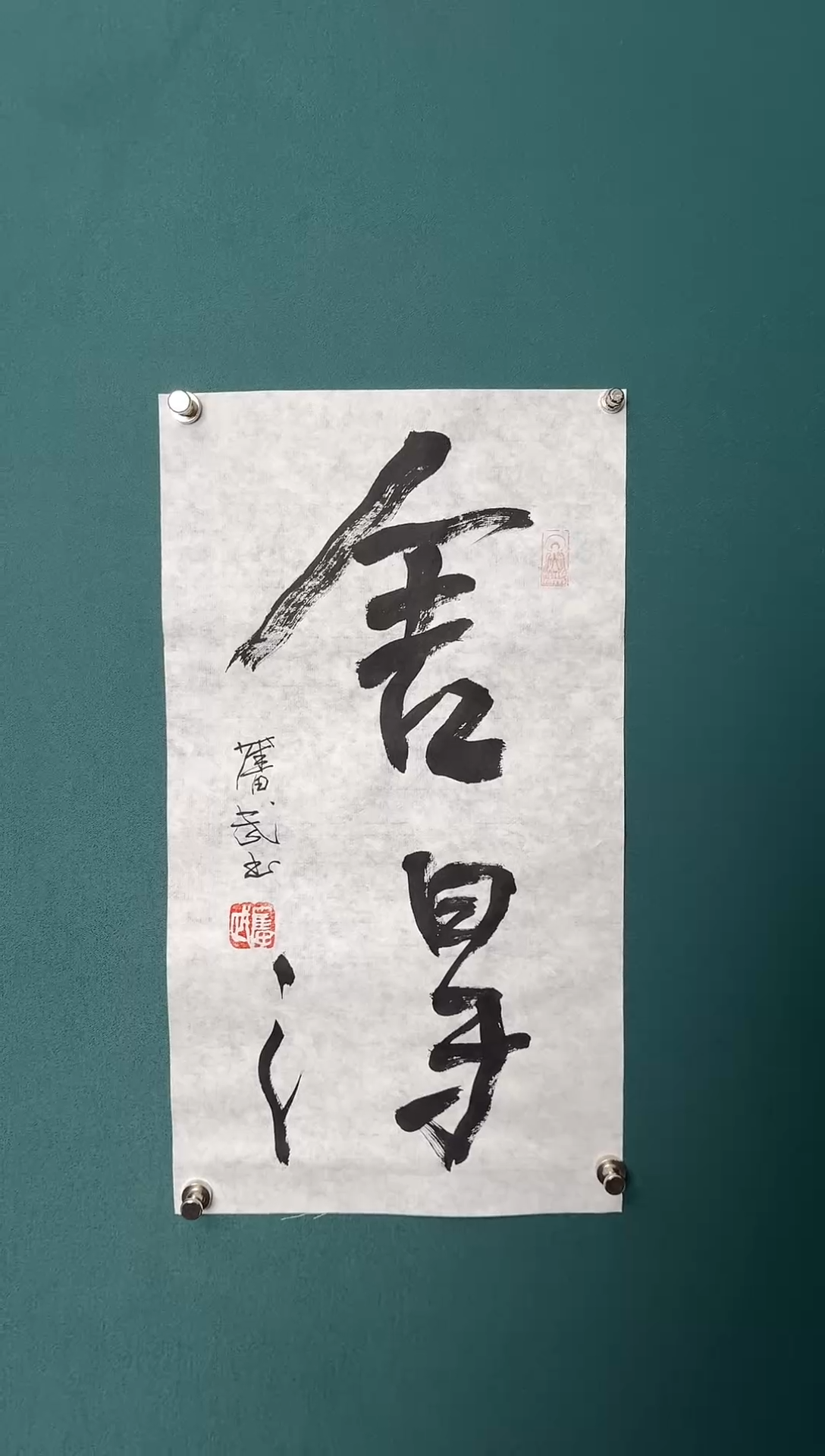 【闪购商品】传统民间艺术-年画