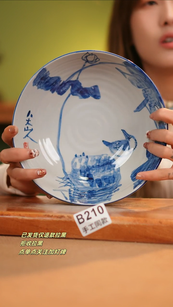 【闪购商品】其他B210窑林瓷业瓷器